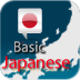 Learn Japanese - Vocabulary (Hello-Hello)